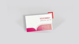 کارت ویزیت کارتی 300 گرم